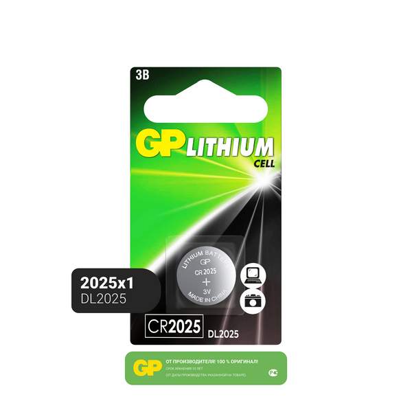 Батарейка CR2025 3 вольта GP 1 шт Батарейка CR2025 3 вольта GP 1 шт