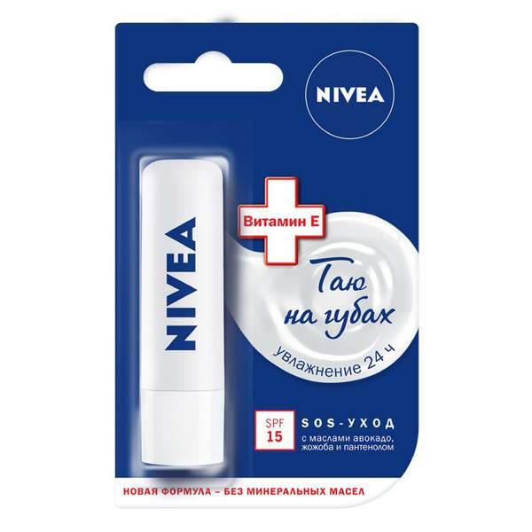 Бальзам для губ SPF 15 Nivea Бальзам для губ SPF 15 Nivea