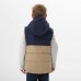 Жилет для походов для детей 2-6 лет бежево-синий Quechua Жилет для походов для детей 2-6 лет бежево-синий Quechua
